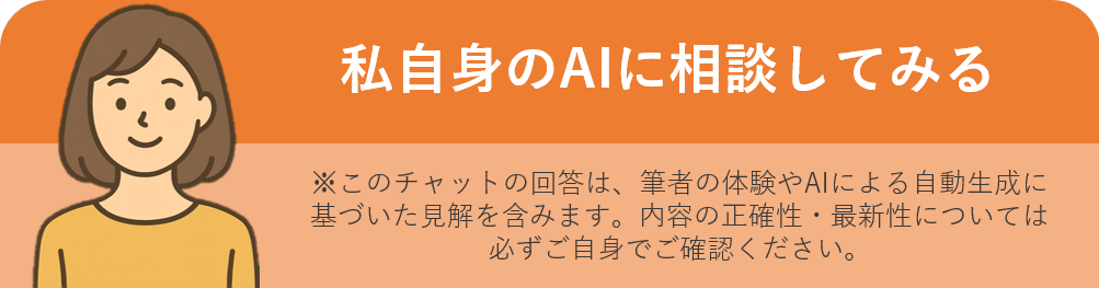 ヘッダー画像